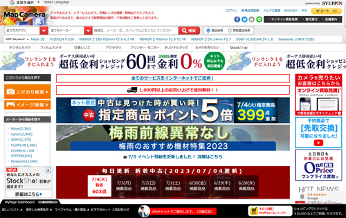 Japanese Web Design: A Balance of Simplicity, Detail and Function